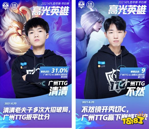 Europe 为 IEM 科隆 Major 2026 确保了额外的名额