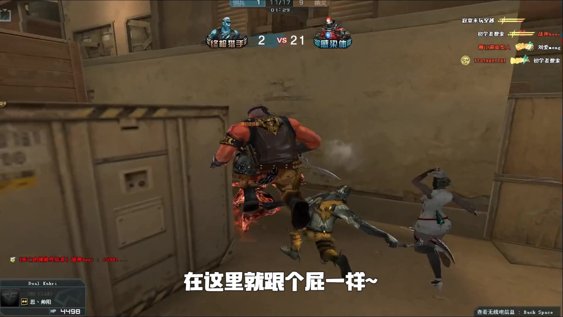 否围
