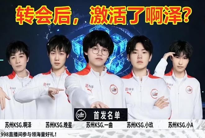 icon 谈论了他的复出试训： LPL 现在中场球员仍然非常短缺，有人问我有没有想法！