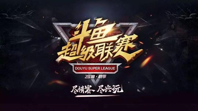 顶格于是出